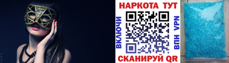 Купить наркотики цена Воскресенск ГАШ  Вейп ТГК  Кокаин  Alpha PVP  Меф  Канабис 