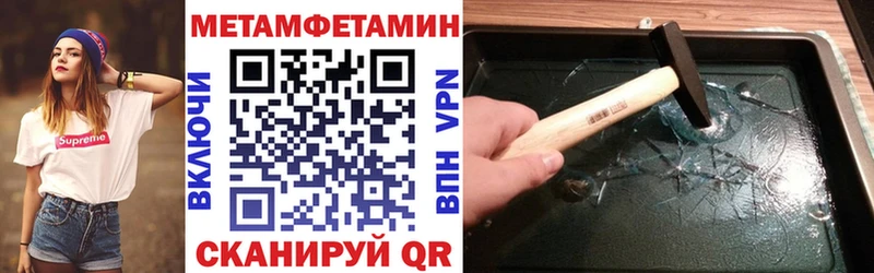мега ссылка  Воскресенск  АМФЕТАМИН 98% 