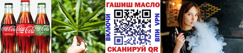 Печенье с ТГК конопля  Воскресенск 