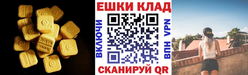 darknet официальный сайт  Воскресенск  Ecstasy 250 мг  дарнет шоп 