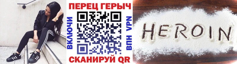 Героин Афган Воскресенск