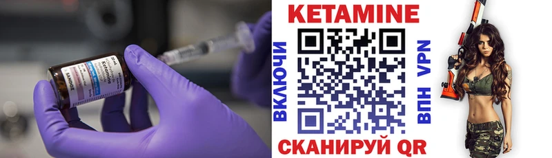 магазин  наркотиков  Воскресенск  КЕТАМИН VHQ 