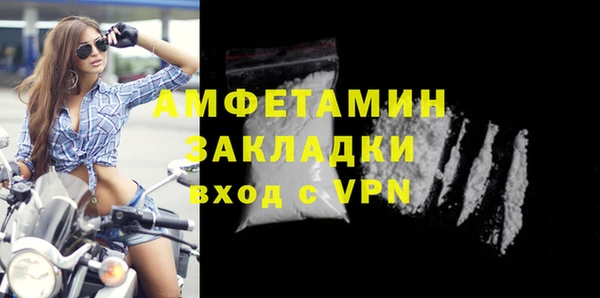альфа пвп VHQ Беломорск