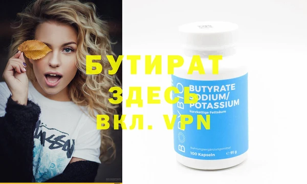 гидропоника Белоозёрский