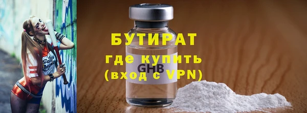 гидропоника Белоозёрский
