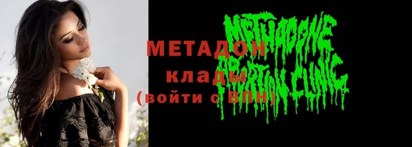 альфа пвп VHQ Беломорск