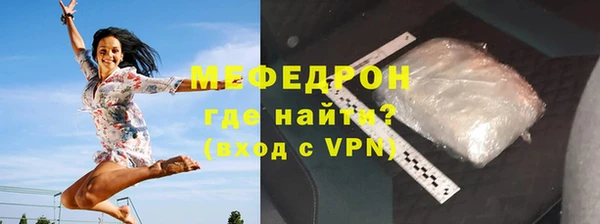 альфа пвп VHQ Беломорск
