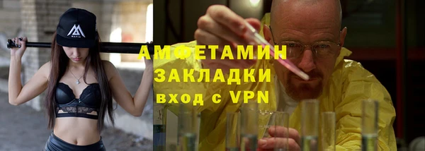 альфа пвп VHQ Беломорск
