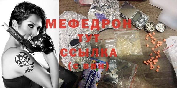 apvp Белокуриха