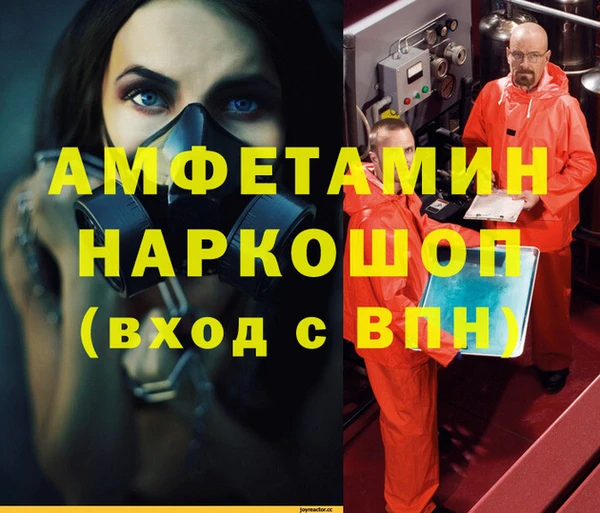 apvp Белокуриха