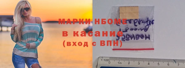 apvp Белокуриха