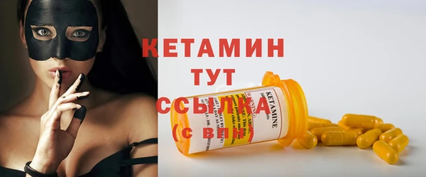 альфа пвп VHQ Беломорск