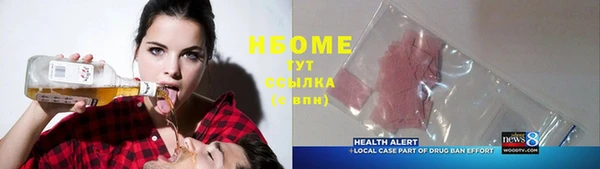 альфа пвп VHQ Беломорск