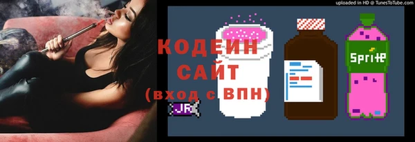 альфа пвп VHQ Беломорск