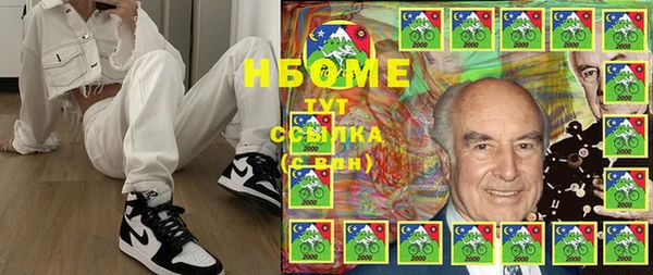 гидропоника Белоозёрский