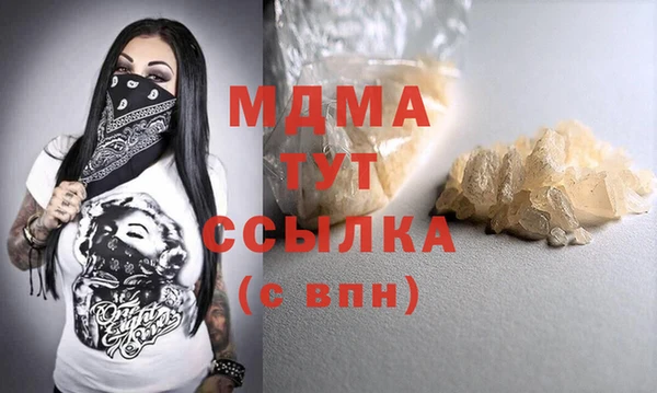 apvp Белокуриха