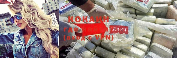 не бодяженный Лихославль
