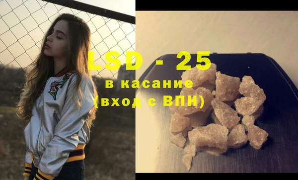 альфа пвп VHQ Беломорск