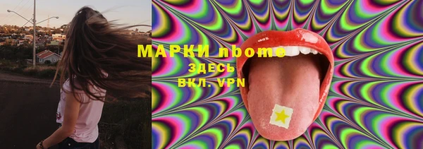 альфа пвп VHQ Беломорск