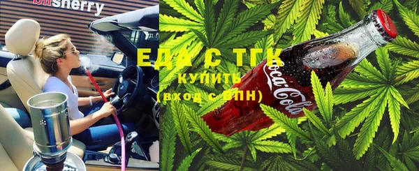 альфа пвп VHQ Беломорск