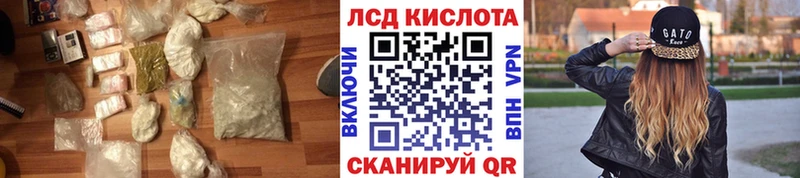 Лсд 25 экстази ecstasy  купить  цена  Воскресенск 