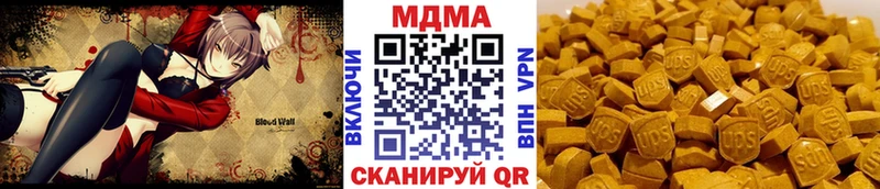 МДМА Molly Воскресенск