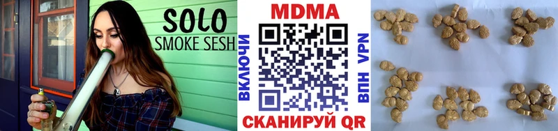 где купить наркоту Воскресенск MDMA VHQ