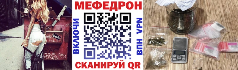 Меф 4 MMC  это состав  Воскресенск  продажа наркотиков 