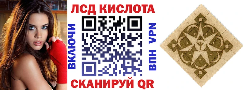 наркота  Воскресенск  Марки 25I-NBOMe 1,5мг 