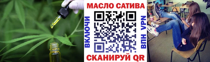 Дистиллят ТГК жижа  наркотики  Воскресенск 