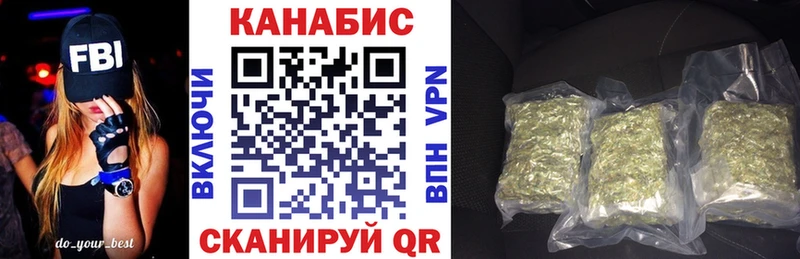 Бошки Шишки Bruce Banner  купить наркоту  Воскресенск 